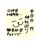 ポルートンのスタンプ（個別スタンプ：36）
