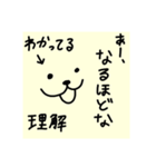ポルートンのスタンプ（個別スタンプ：37）