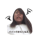 愛すべき愛見（個別スタンプ：2）