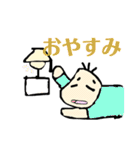 豆蔵3（個別スタンプ：11）