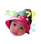 りおくんスタンプ2（個別スタンプ：6）