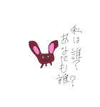 動物愛好家❤（個別スタンプ：5）