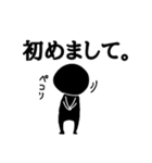 黒い僕が伝えましょう！（個別スタンプ：1）