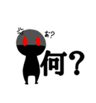 黒い僕が伝えましょう！（個別スタンプ：3）