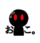 黒い僕が伝えましょう！（個別スタンプ：5）