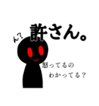 黒い僕が伝えましょう！（個別スタンプ：6）