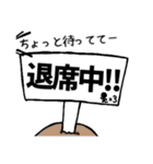 黒い僕が伝えましょう！（個別スタンプ：7）