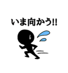 黒い僕が伝えましょう！（個別スタンプ：8）