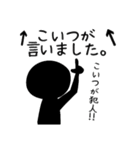 黒い僕が伝えましょう！（個別スタンプ：9）