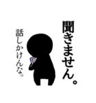 黒い僕が伝えましょう！（個別スタンプ：10）