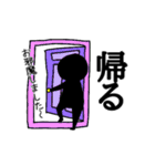 黒い僕が伝えましょう！（個別スタンプ：12）