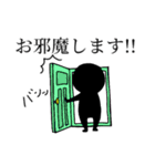 黒い僕が伝えましょう！（個別スタンプ：14）