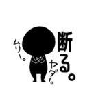 黒い僕が伝えましょう！（個別スタンプ：20）