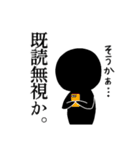 黒い僕が伝えましょう！（個別スタンプ：21）