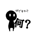 黒い僕が伝えましょう！（個別スタンプ：26）