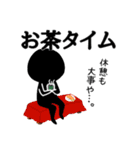 黒い僕が伝えましょう！（個別スタンプ：28）