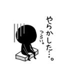 黒い僕が伝えましょう！（個別スタンプ：30）