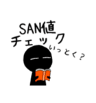 黒い僕が伝えましょう！（個別スタンプ：31）