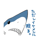 かわいいサメ達のスタンプ2（個別スタンプ：7）