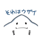 かわいいサメ達のスタンプ2（個別スタンプ：21）