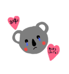 ♡コアラ♡（個別スタンプ：29）