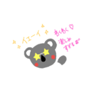 ♡コアラ♡（個別スタンプ：40）