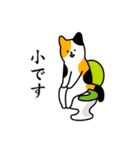 猫とトイレ事情（個別スタンプ：1）