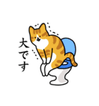 猫とトイレ事情（個別スタンプ：2）