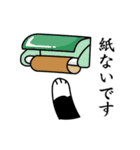猫とトイレ事情（個別スタンプ：5）
