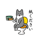 猫とトイレ事情（個別スタンプ：7）