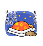 猫とトイレ事情（個別スタンプ：11）