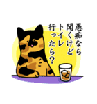 猫とトイレ事情（個別スタンプ：13）