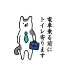 猫とトイレ事情（個別スタンプ：21）