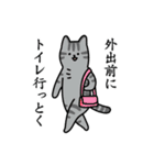 猫とトイレ事情（個別スタンプ：22）