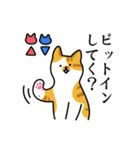 猫とトイレ事情（個別スタンプ：23）