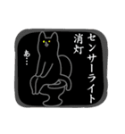 猫とトイレ事情（個別スタンプ：24）