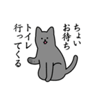 猫とトイレ事情（個別スタンプ：27）