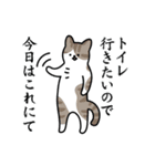 猫とトイレ事情（個別スタンプ：28）
