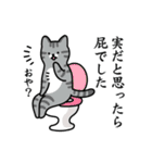 猫とトイレ事情（個別スタンプ：33）