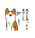 猫とトイレ事情（個別スタンプ：34）