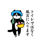 猫とトイレ事情（個別スタンプ：39）