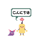 ぽのとぬーぬー（個別スタンプ：1）