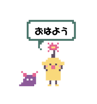 ぽのとぬーぬー（個別スタンプ：2）