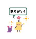 ぽのとぬーぬー（個別スタンプ：4）