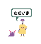 ぽのとぬーぬー（個別スタンプ：5）