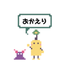 ぽのとぬーぬー（個別スタンプ：6）