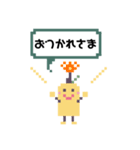 ぽのとぬーぬー（個別スタンプ：7）