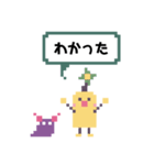 ぽのとぬーぬー（個別スタンプ：9）