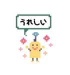ぽのとぬーぬー（個別スタンプ：10）
