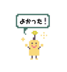 ぽのとぬーぬー（個別スタンプ：11）